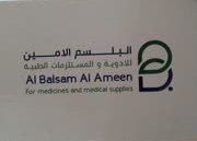 Al Balsam Al Ameen for medicines and Medical Supplies