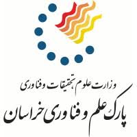 Khorasan Science & Technology Park